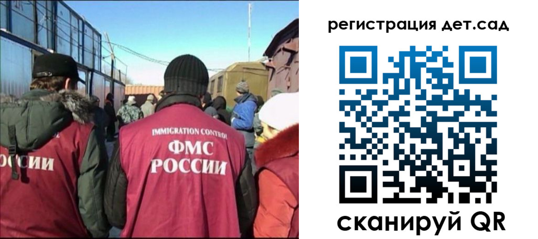 временная регистрация 2025 в Осташкове